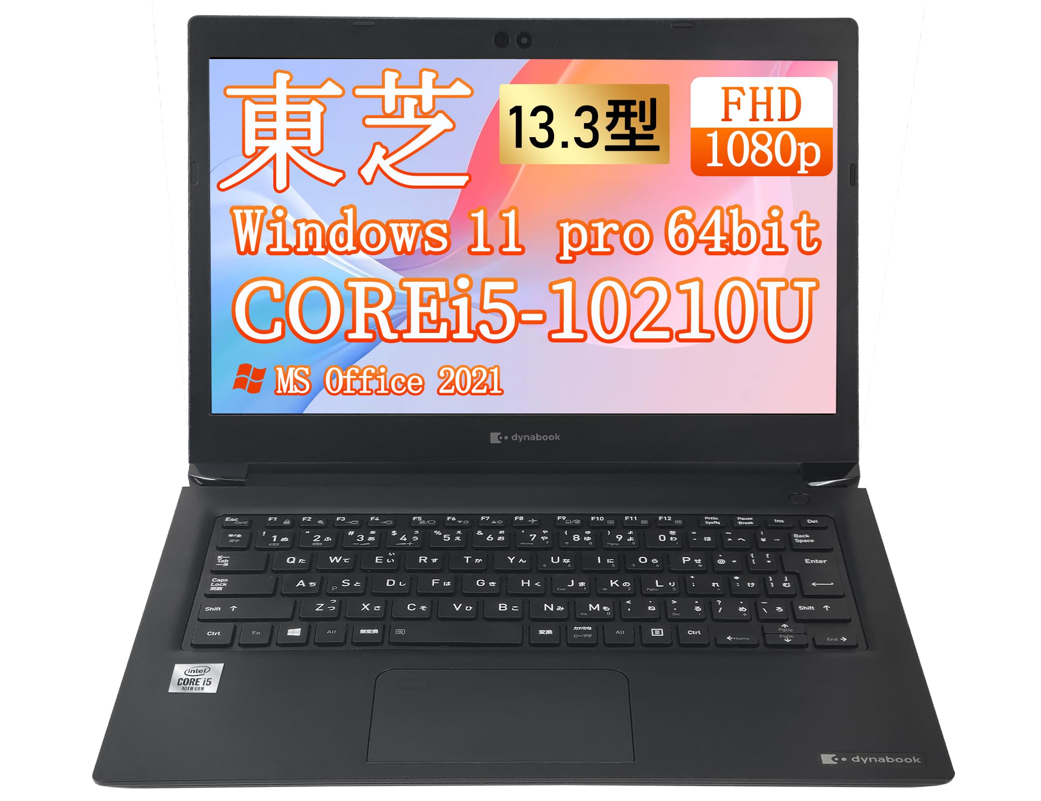 Amazon.co.jp: 【整備済み品】ノートパソコン 東芝 Dynabook S73 13.3
