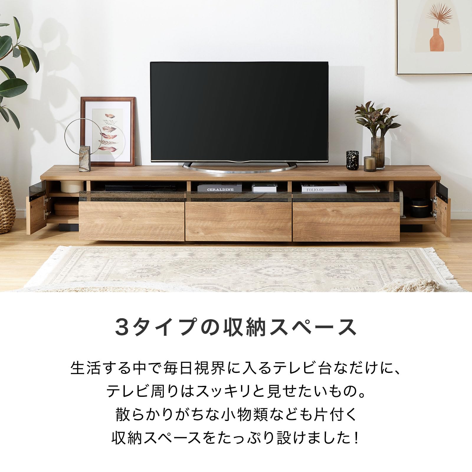 LOWYA・テレビ台・テレビボード・収納棚・オーク Amazon｜LOWYA ロウヤ テレビ台 テレビボード ローボード 幅240cm