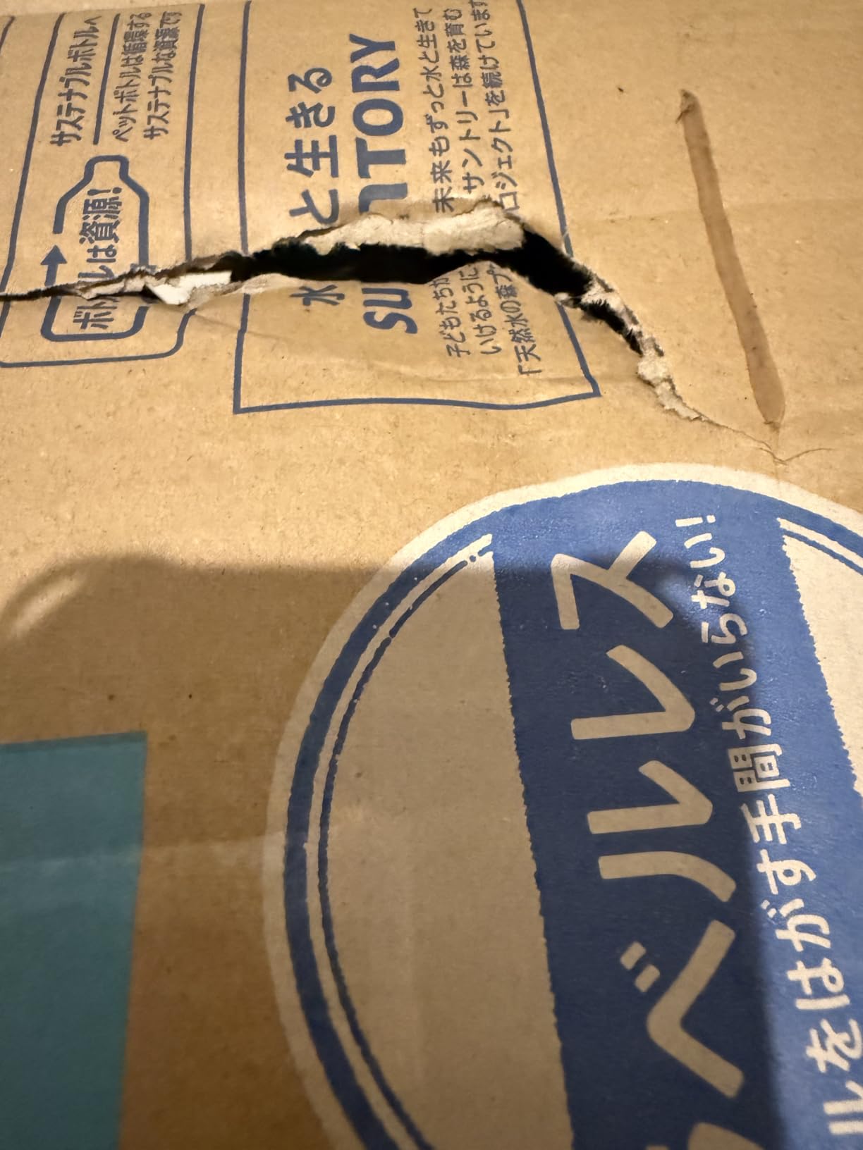 お客様イメージ