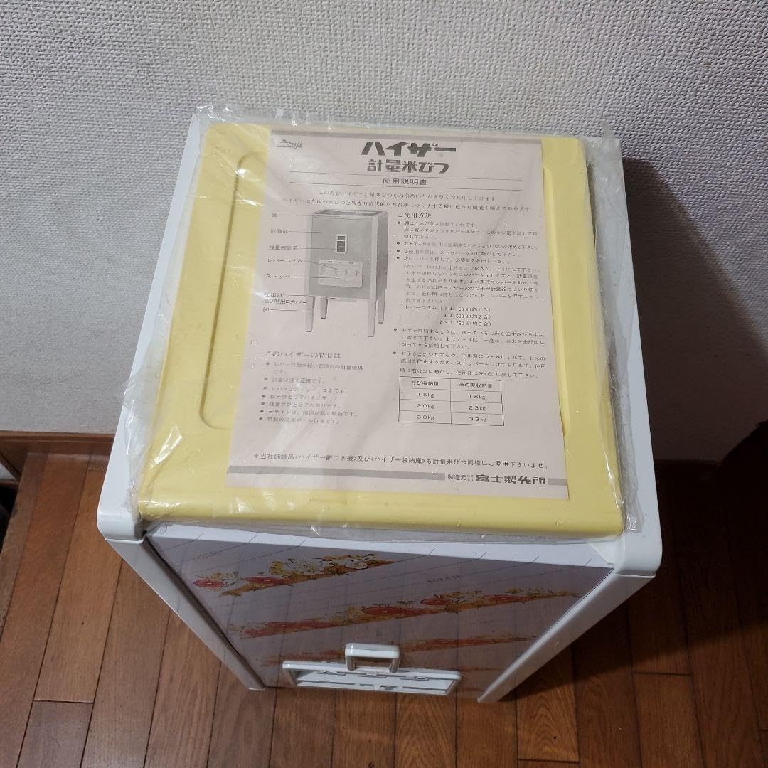 昭和レトロポップ★花柄米びつコスモス 昭和レトロポップ☆花柄米びつコスモス