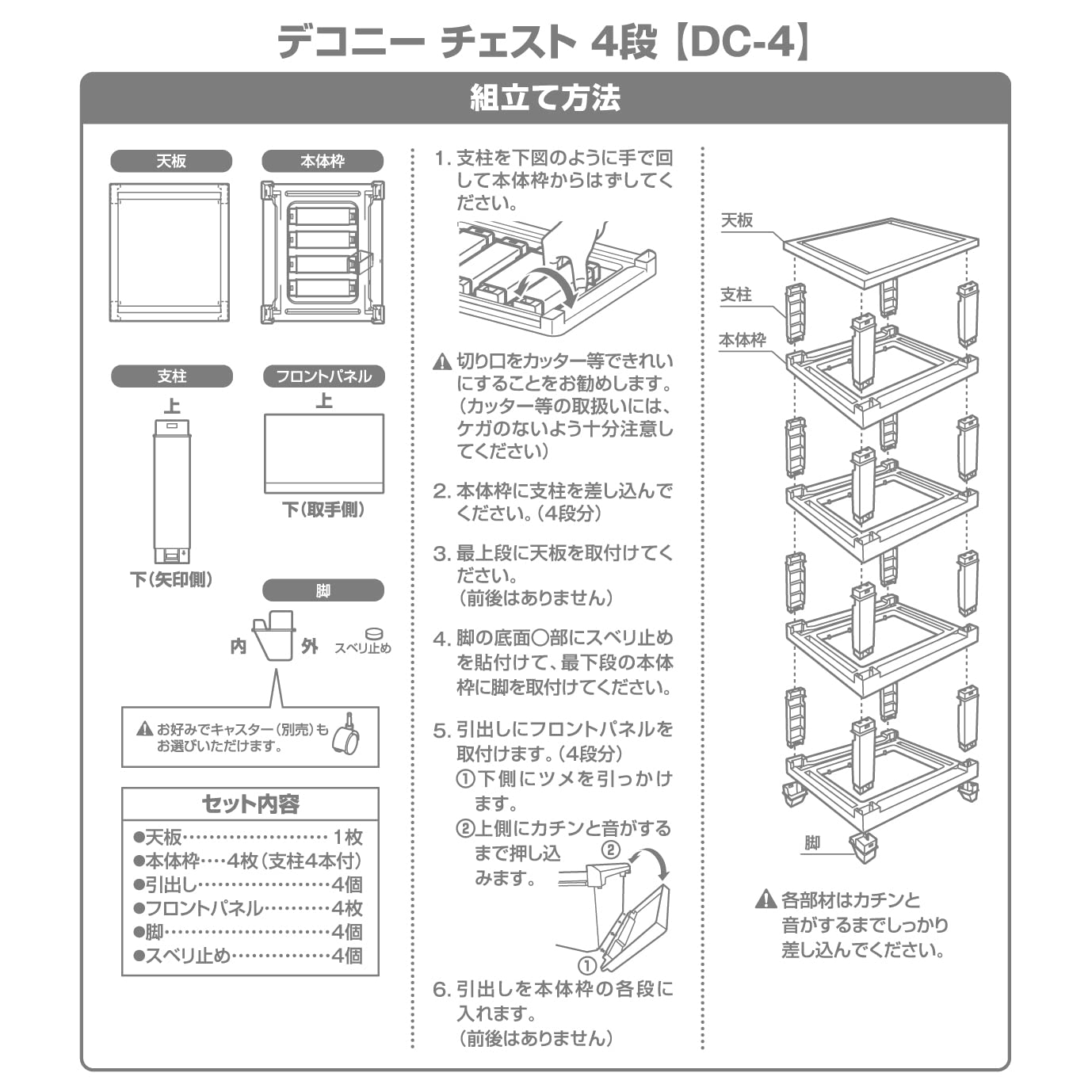 Amazon.co.jp: JEJ デコニー チェスト 4段 ピンクDC-4(PI) 34×41.5