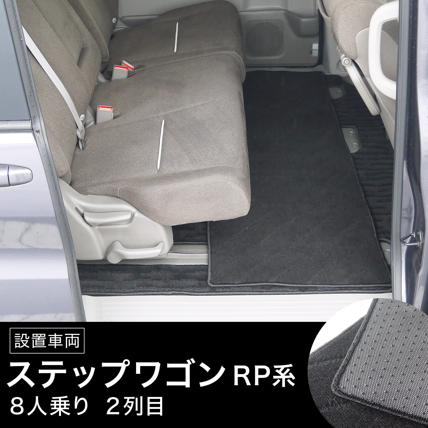 Amazon | 富士drive フロアマット 汎用 ミニバン ワゴン車 2列目 3列目