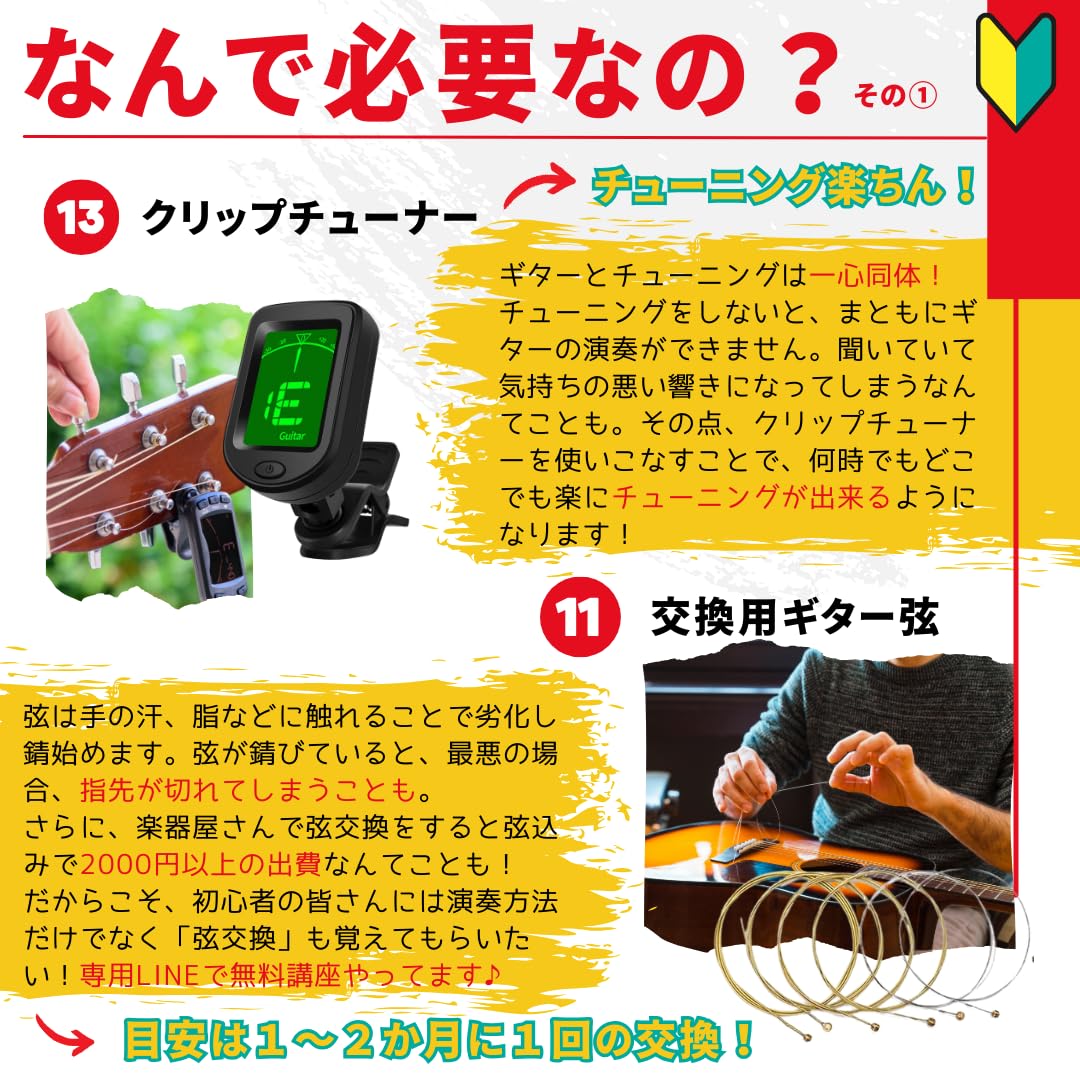 Amazon | SYMPHA エレキギター 初心者 入門 15点セット 嬉しい出荷前