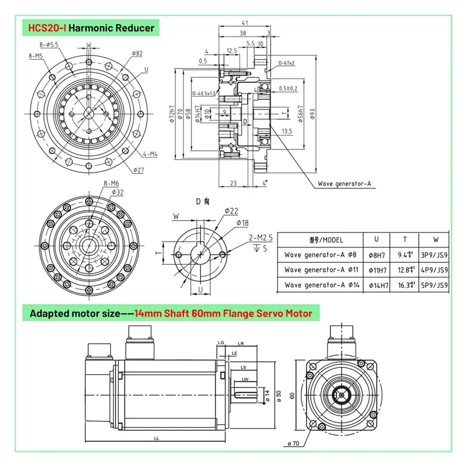 Riduttore di velocità 3CP575 - 5039 per comando mescolatore | Gears