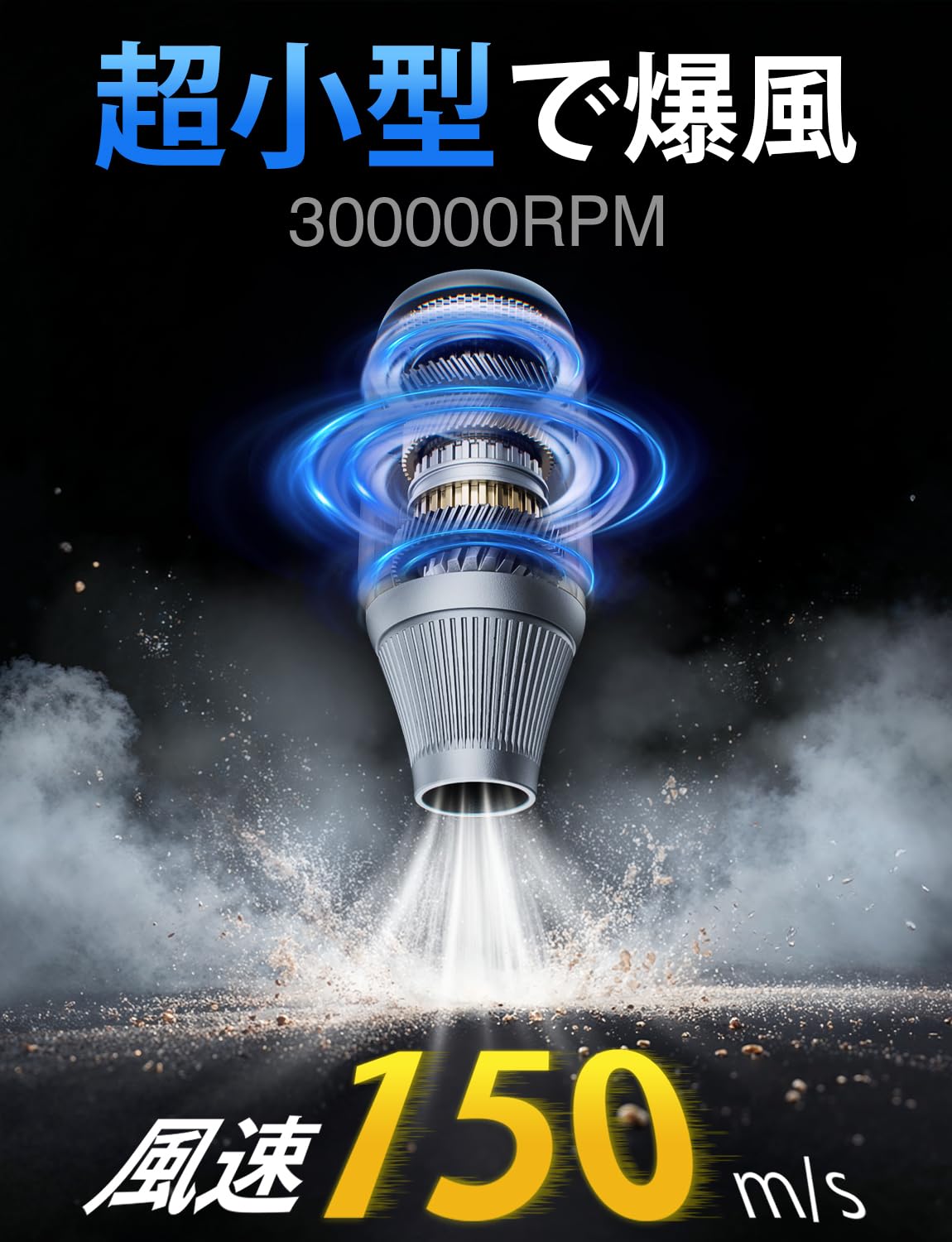 【家電批評ベストバイ受賞】エアダスター 無段階&4段階風量調整 電動ブロワー p Amazon.co.jp: 【家電批評ベストバイ受賞】エアダスター 無段階&4段階