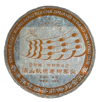 Yibang Golden Peacock 2009 Raw Pu-Erh Tea Cake 357g