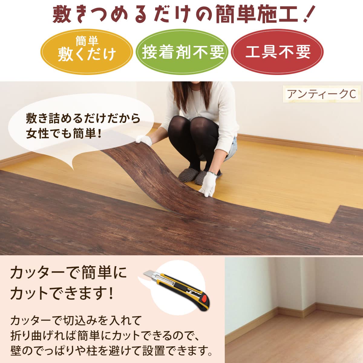 Amazon | ぼん家具 日本製 置くだけ 床シート 塩ビシート リフォーム 