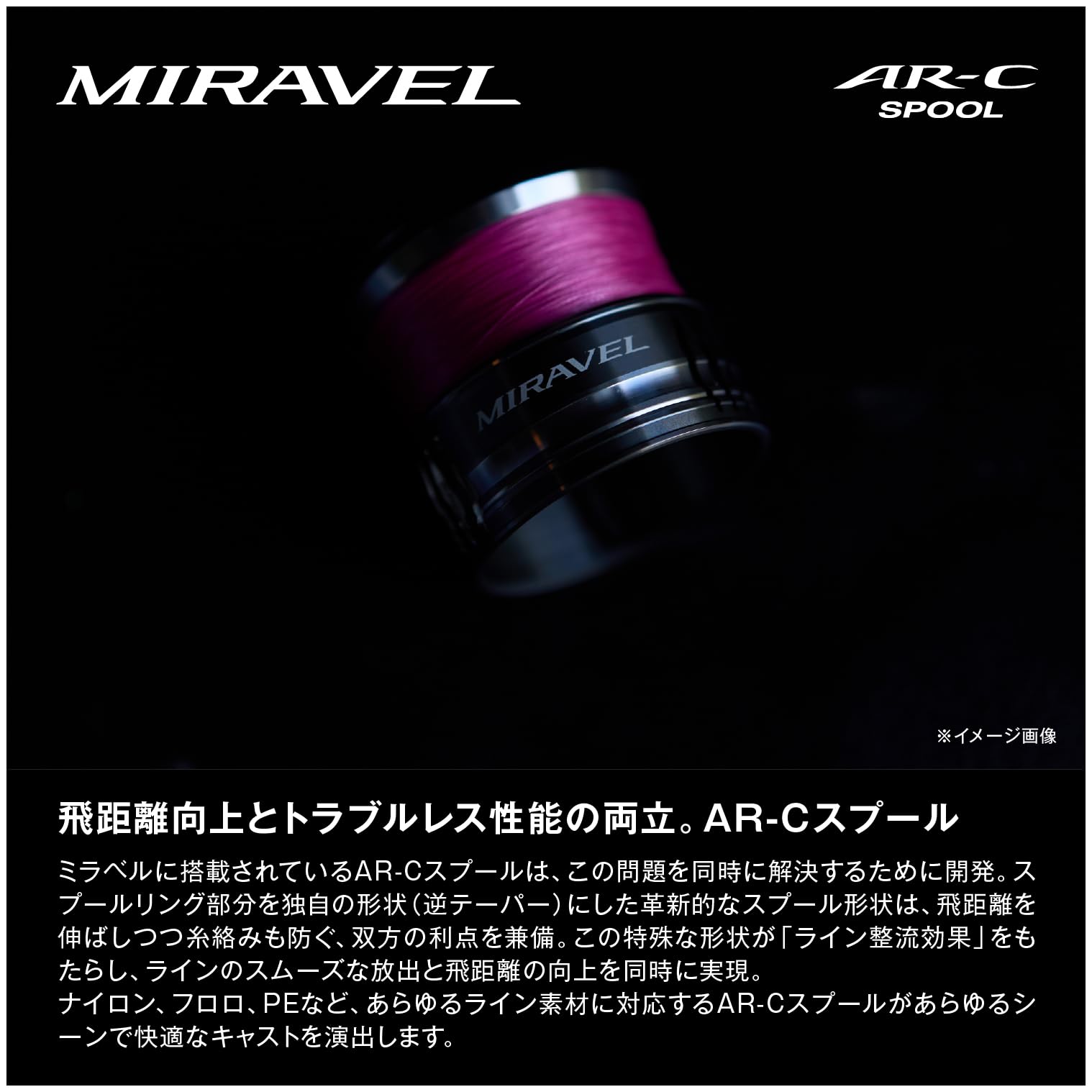 Shimano 22 kołowrotek spinningowy Miravel z Japonii Import