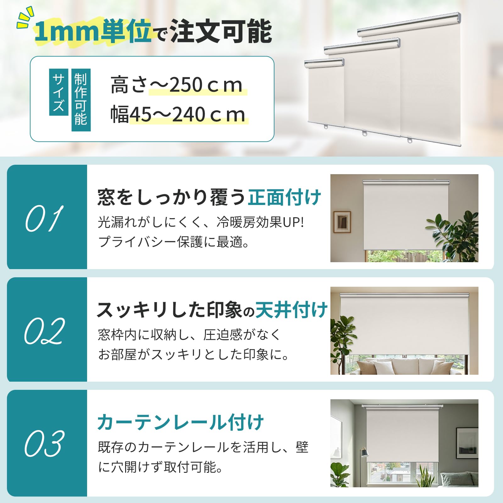 Amazon｜Adliy ロールスクリーン ロールカーテン プルコード式 幅120cm