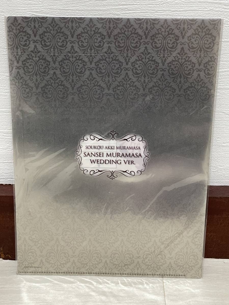 Amazon.co.jp: クリアファイル 装甲悪鬼村正 三世村正 ウェディングVer