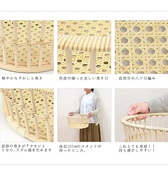 Amazon｜ツルヤ商店 ハイル 籐製 脱衣かご（ラウンド）/hairu