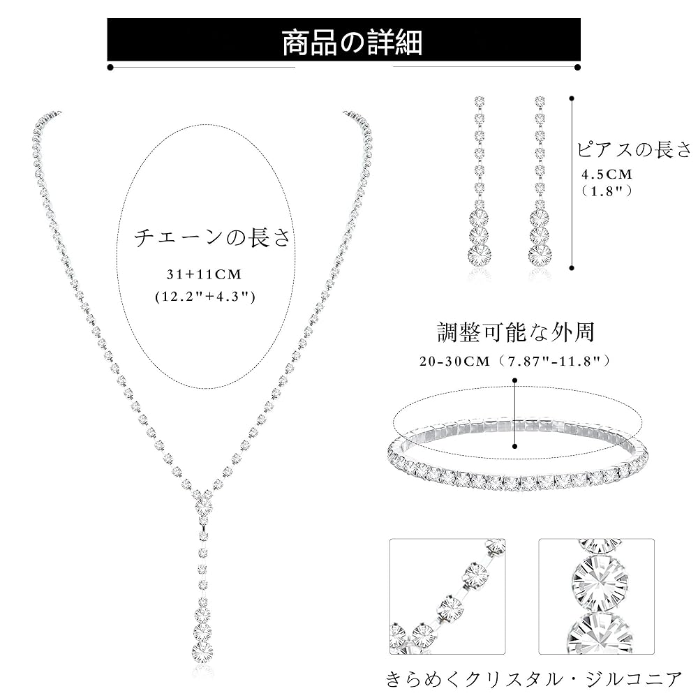 Amazon | [JeryWe] ブレスレット ピアス ネックレス レディース