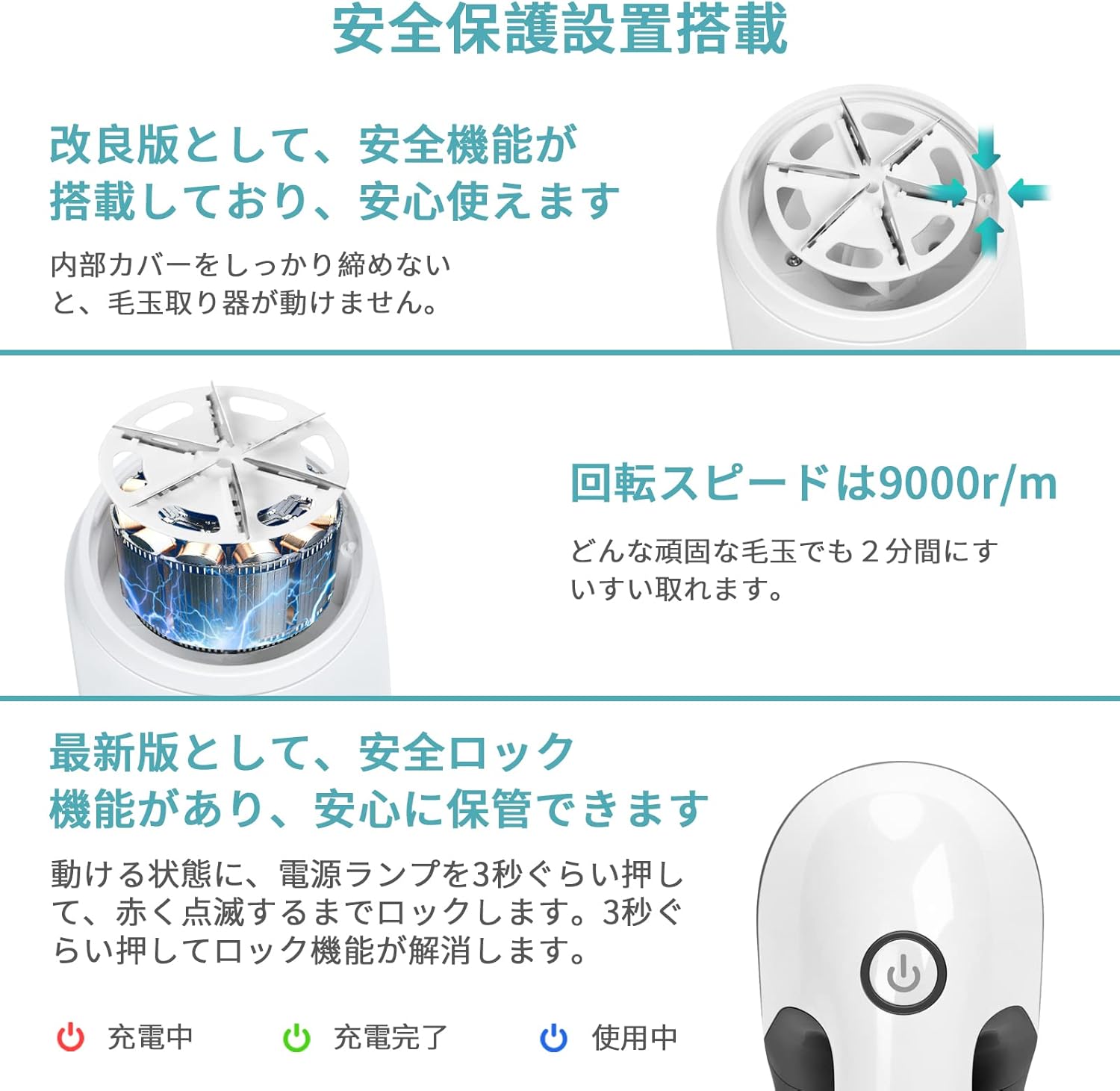 市場 毛玉取り 6枚刃 安全ロック保護 180度回転 毛玉切り Usb充電式 電動 毛玉クリーナー