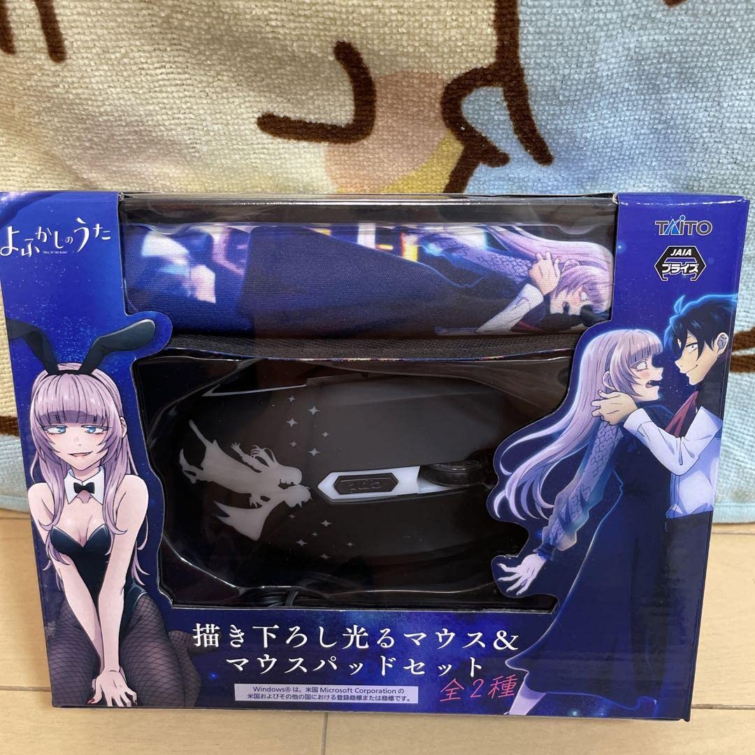 Amazon.co.jp: よふかしのうた 描き下ろし光るマウス&マウス