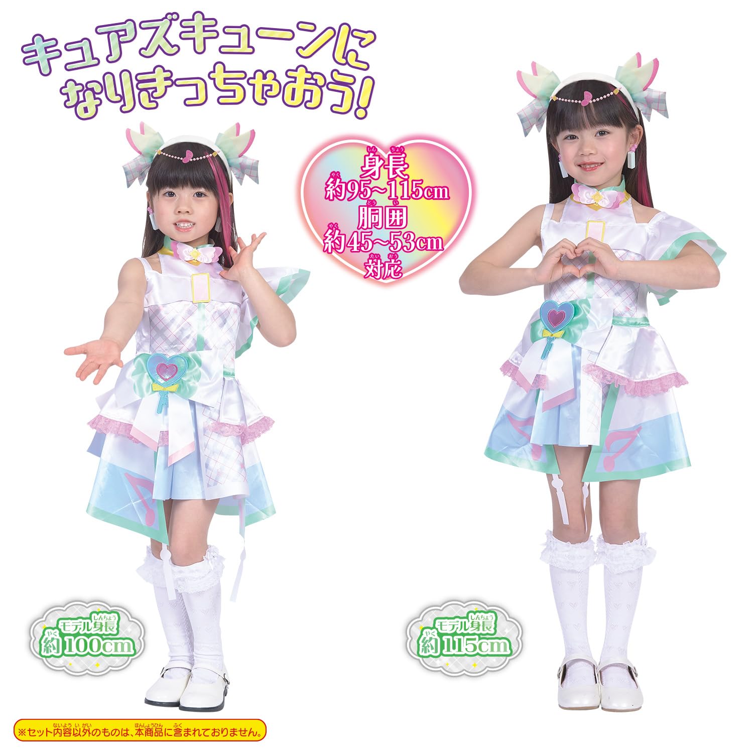Amazon.co.jp: [バンダイ(BANDAI)] キミとアイドルプリキュア