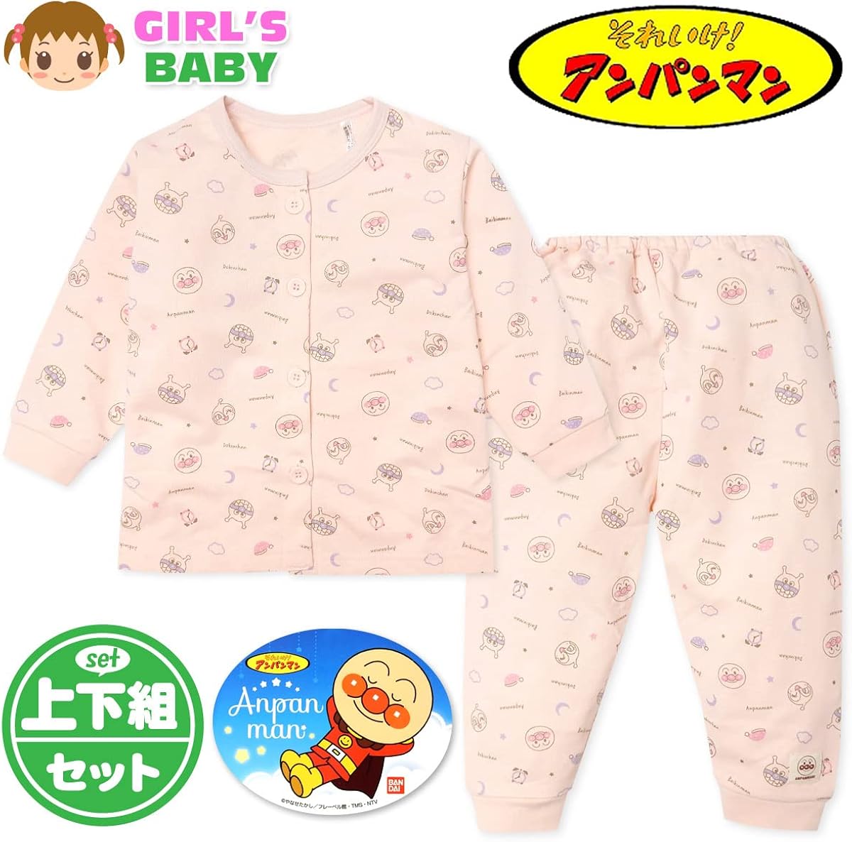 ミキハウス ホットビスケッツ 72 7308 5 90cm パジャマ ピンク 今季ブランド パジャマ