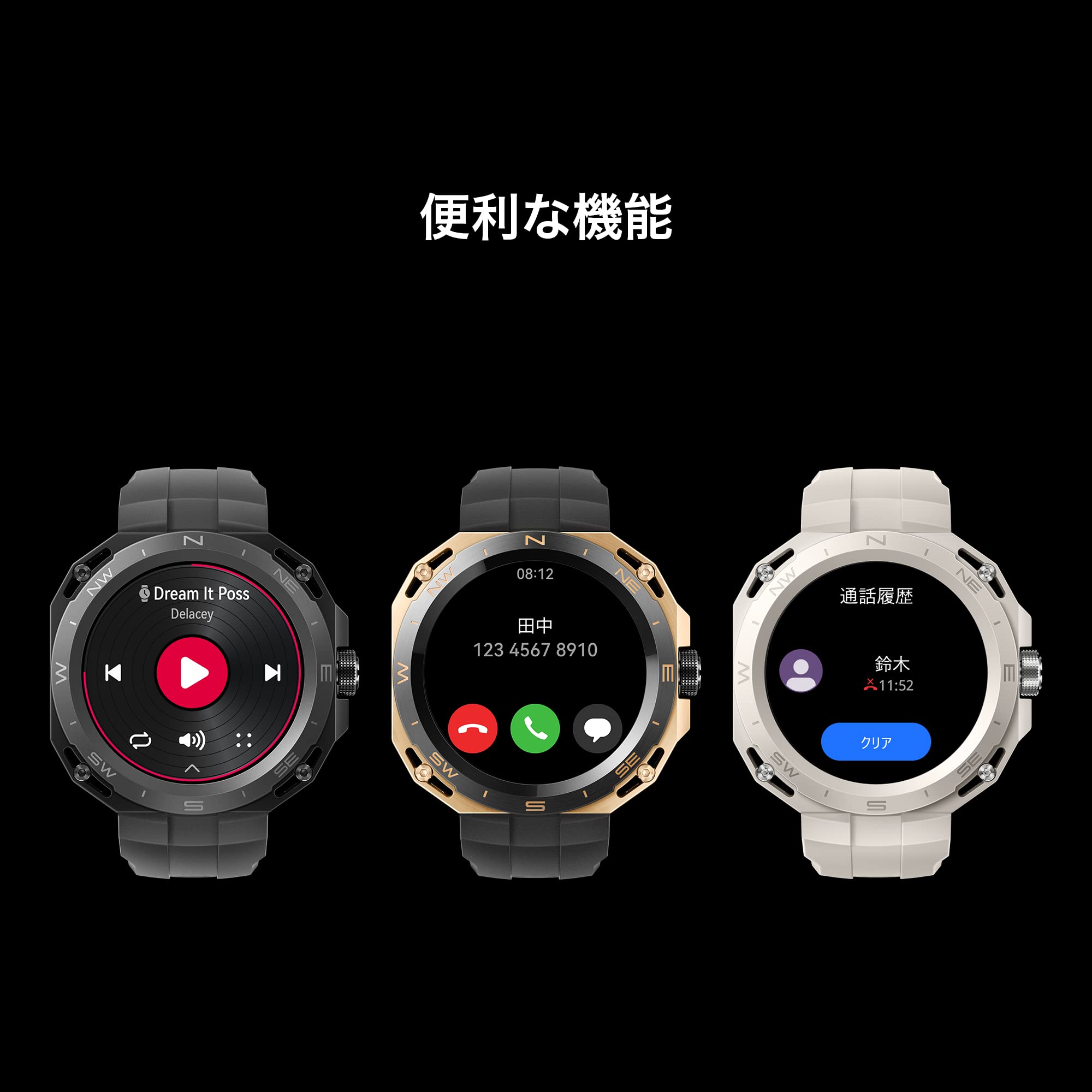 Amazon.co.jp: HUAWEI WATCH GT Cyber スマートウォッチ ミッドナイト  