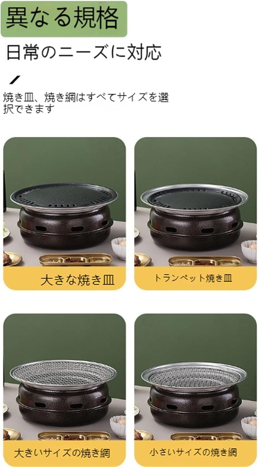 バーベキューグリルステンレス鋼ラウンドファイヤーラック木炭屋外キャンプピクニック 炭火バーベキューグリル (炉本体＋天 【および】