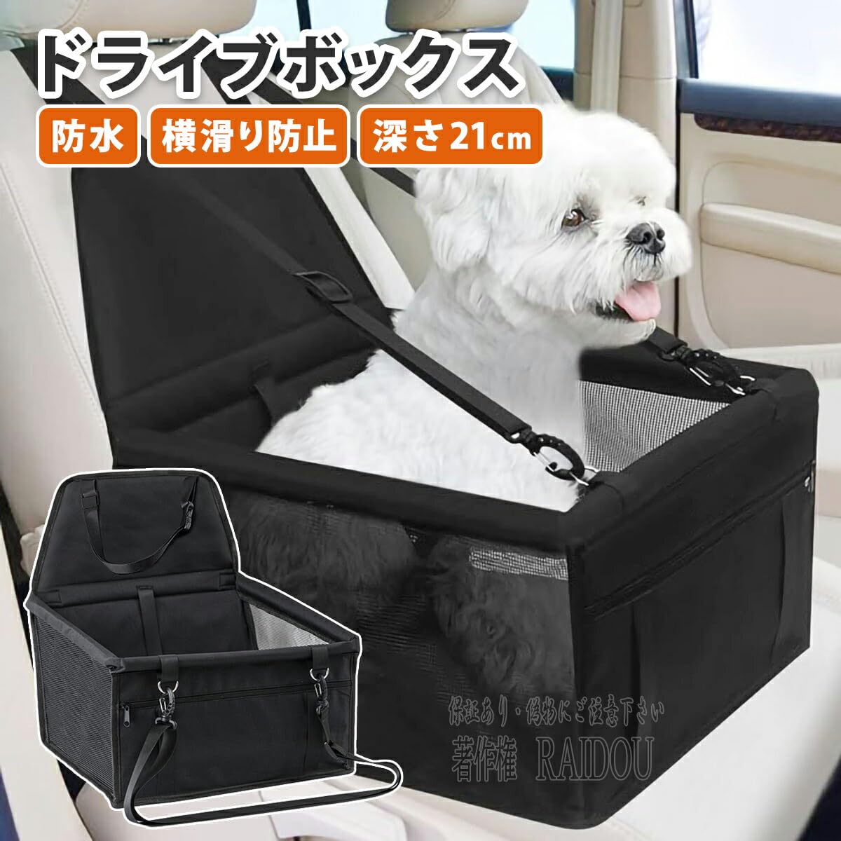 Amazon | デリカ D5 CV5W 車内 便利グッズ ドライブボックス 小型犬