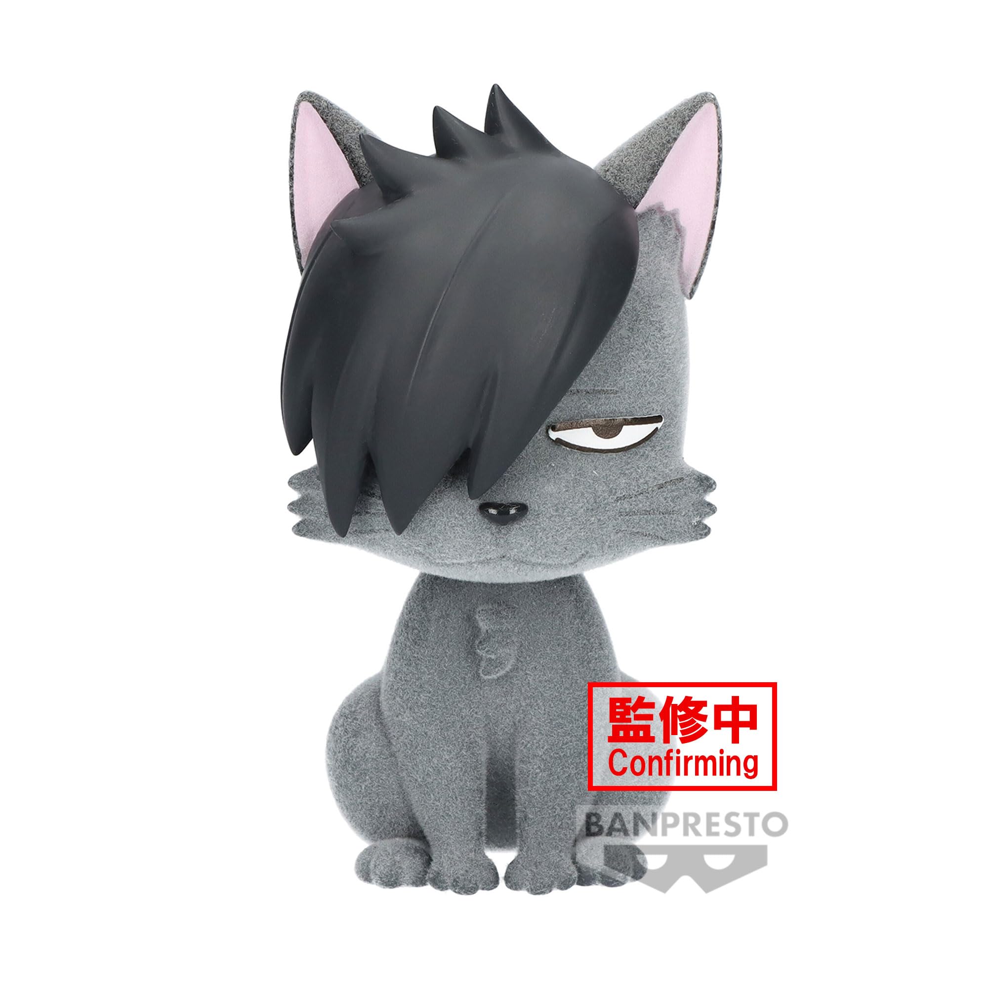 Amazon.com: Banpresto - Haikyu! - Kurooneko (ver. B), Bandai