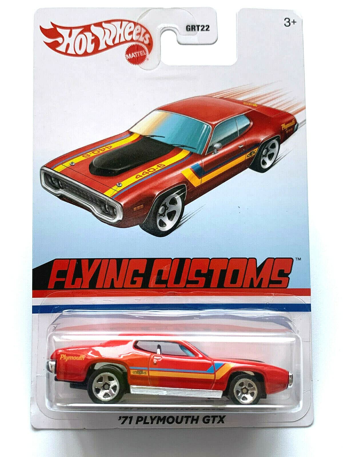HotWheels FLYING CUSTOMS 71 Van 超超激レア‼️