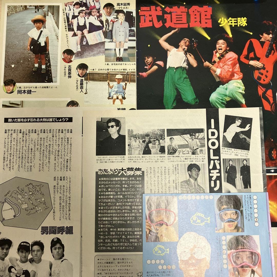 Amazon.co.jp: 男闘呼組☆[切り抜き追加] CD 4枚＋ステッカー/シール＋ 