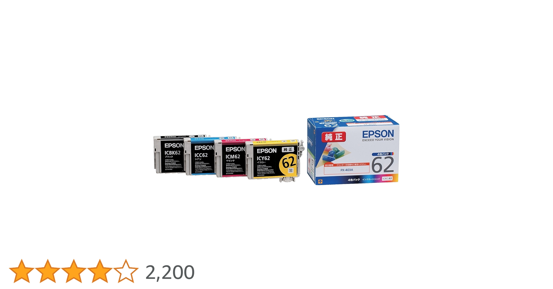 EPSON IC4CL84 純正インクカートリッジ 4色パック 2個 Amazon.co.jp EPSON IC4CL84 純正インクカートリッジ 4色パック 2個 Amazon.co.jp
