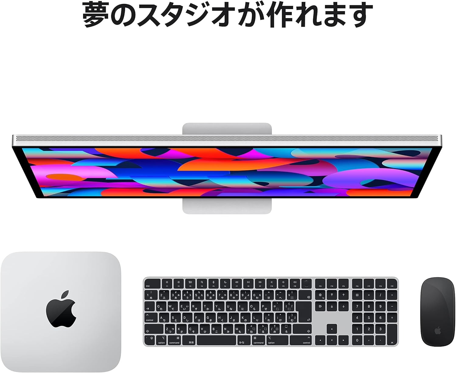 Apple Studio Display - Nano-textureガラス - 傾きと高さを調整できる