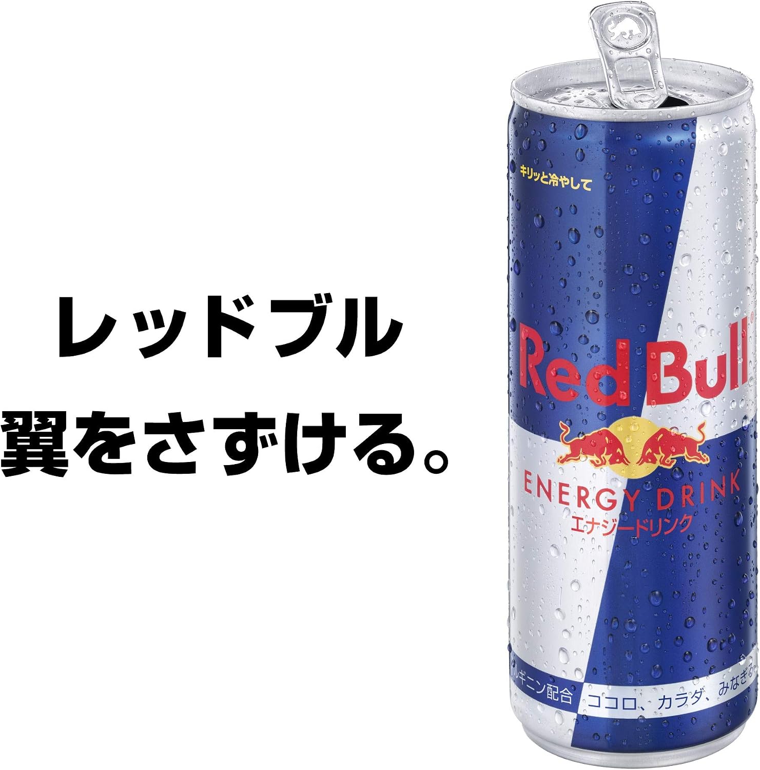 Amazon レッドブル エナジードリンク 250ml 6本 Red Bull レッドブル 食品 飲料 お酒 通販