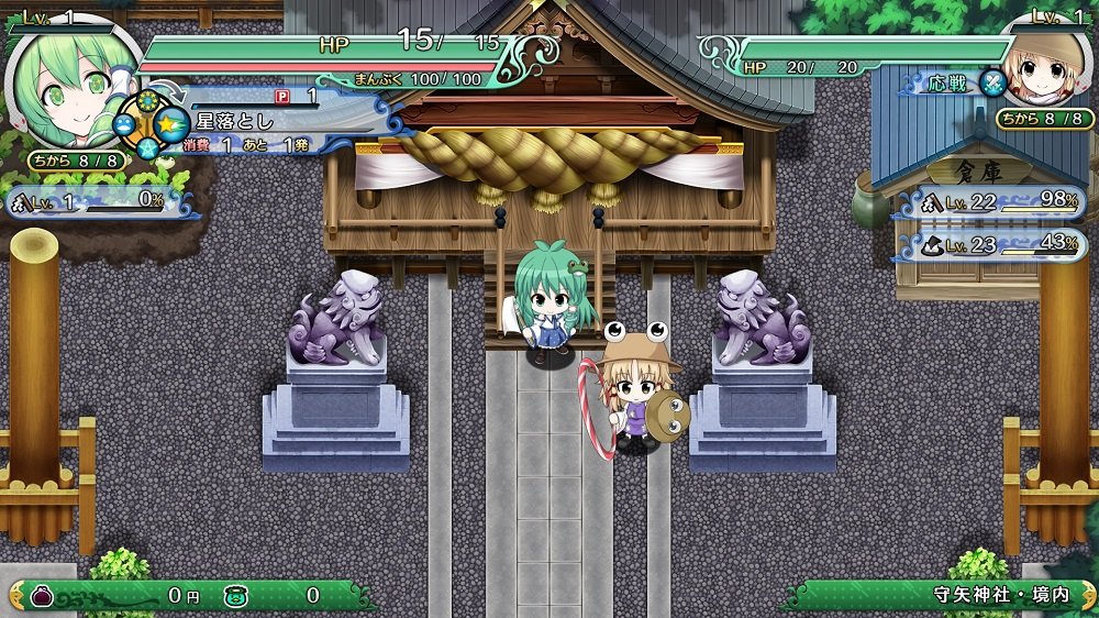 Mysterious Gensokyo TOD -RELOADED- - PS Vita