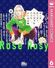 ローズ ローズィ ローズフル バッド 6 (マーガレットコミックスDIGITAL)