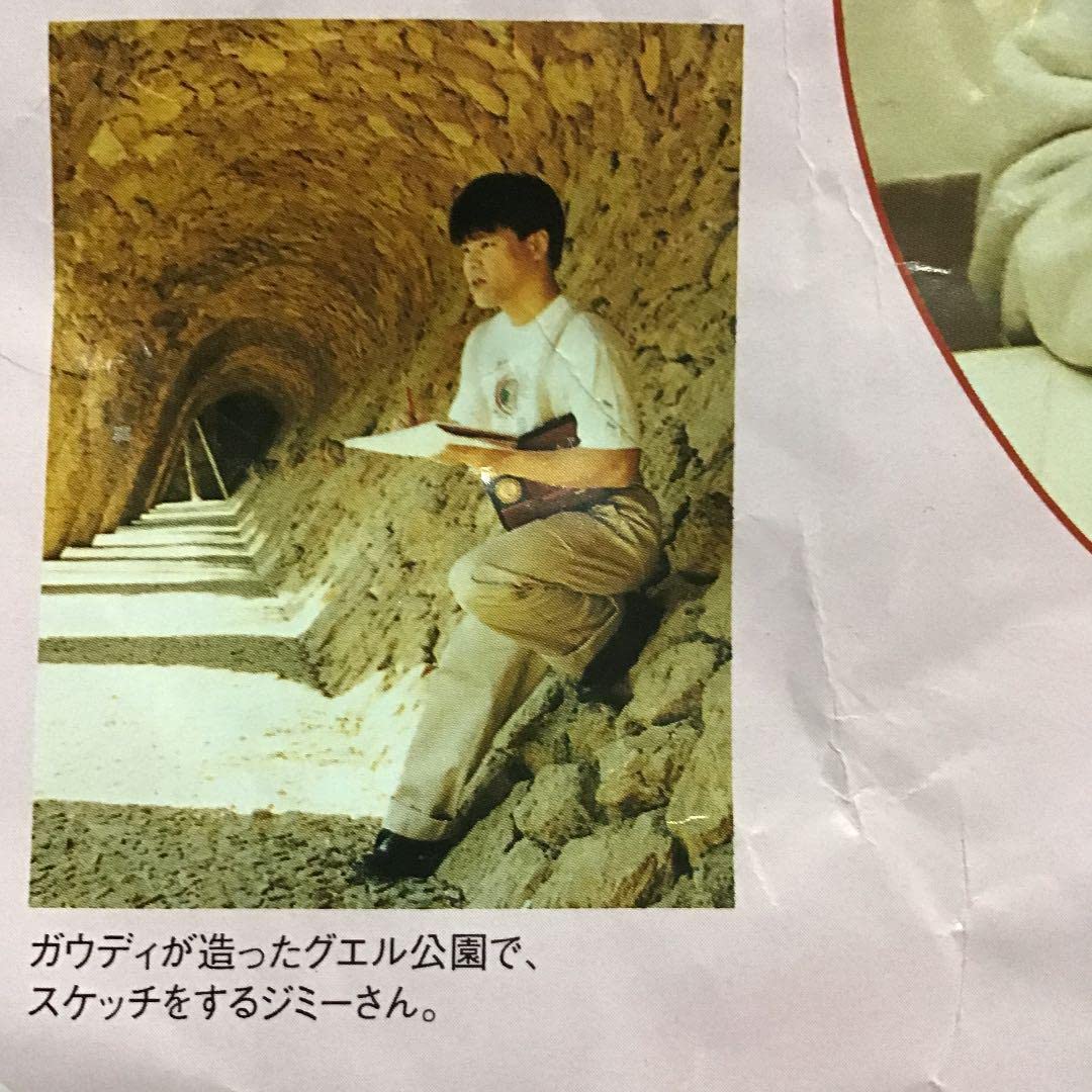 ジミー大西オリジナルウェア【2タイプセット】 Amazon.co.jp: ジミー大西オリジナルウェア2タイプセット