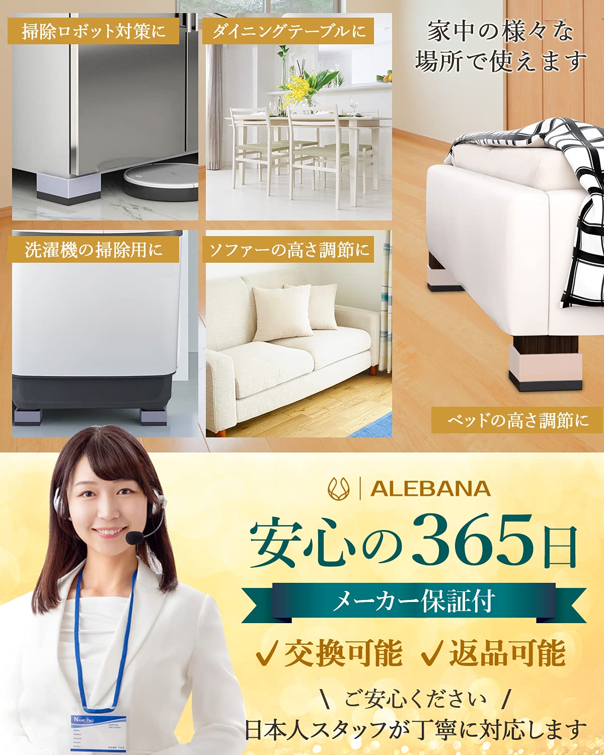 【色: アイボリー】ALEBANA 高さ調整 机 こたつ 角足 継ぎ足し テーブ Amazon.co.jp: ALEBANA 高さ調整 机 こたつ 角足 継ぎ足し テーブル 高
