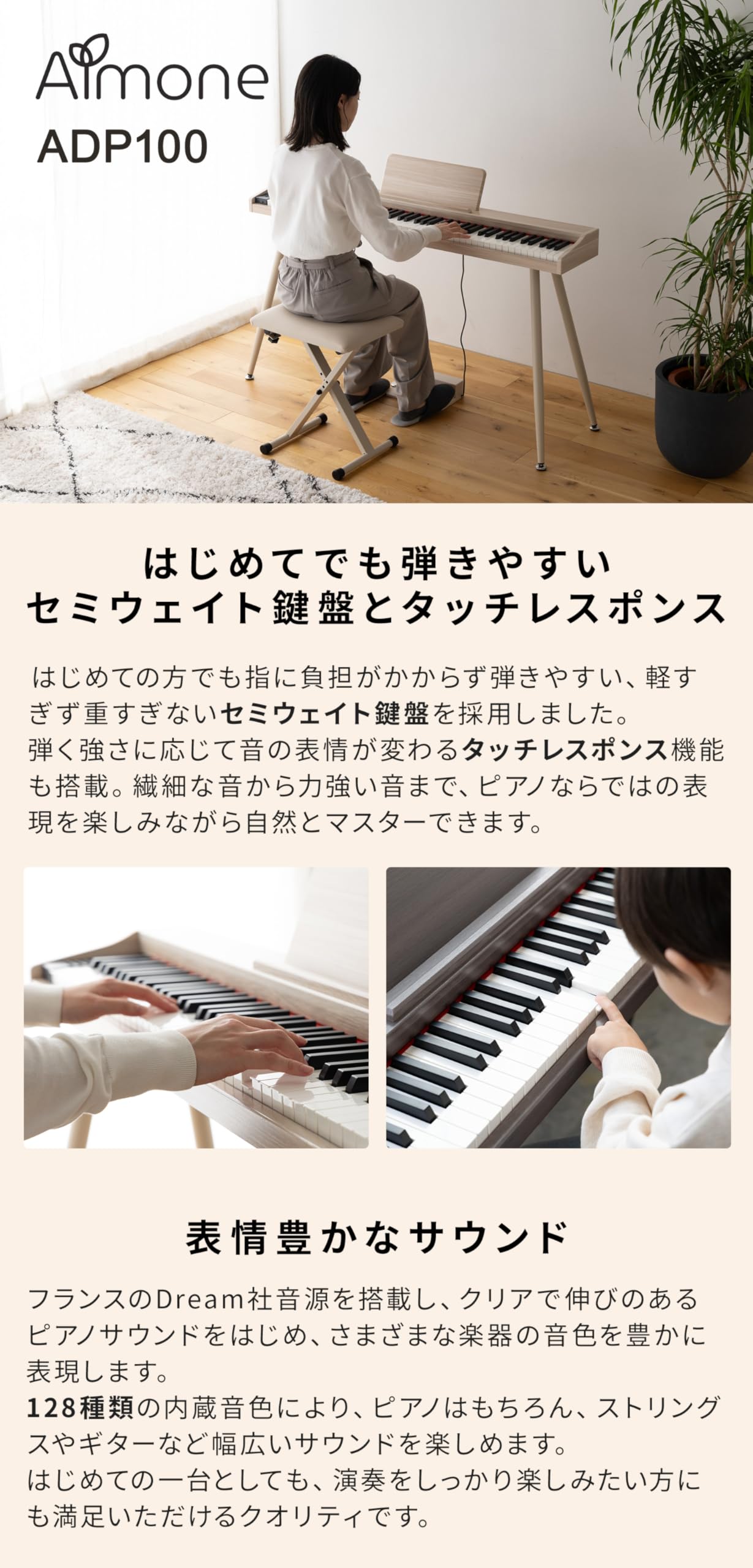 Amazon | Almone ADP100 ウォールナット 電子ピアノ X型イス