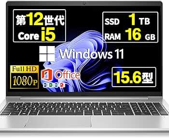 Amazon.co.jp: 【整備済み品】 ノートパソコン Probook 450 G9 15.6