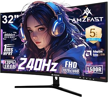 【未使用】Amzfast ゲーミングモニター 27インチ240Hz　湾曲モニター Amazon.co.jp: Amzfast ゲーミングモニター 27インチ 240Hz/1ms