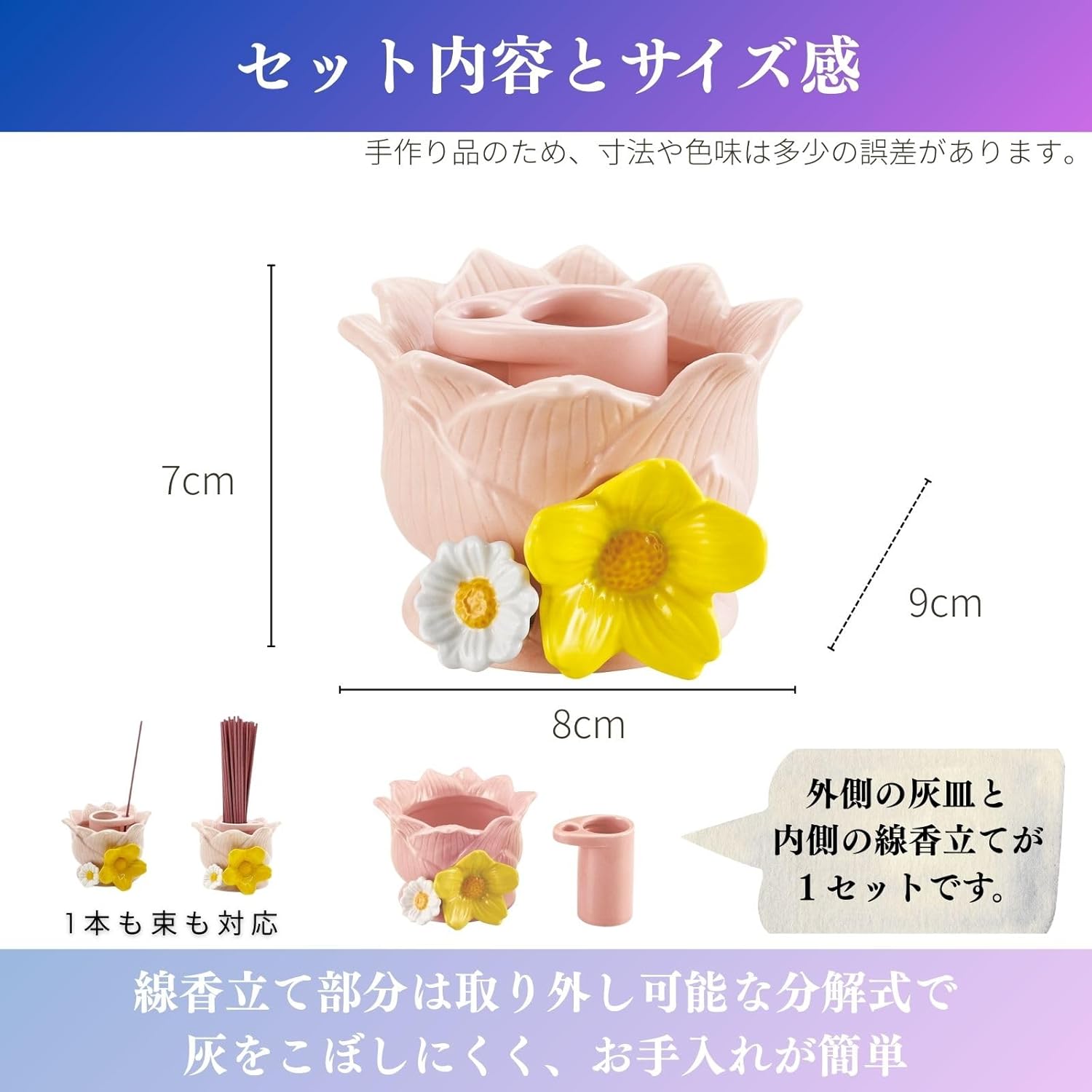 Setcraft P25-0765YE Flower Hana Incense Burner, 100 Years No Withering, Incense Holder, for Buddhist Altar, Mini, for Graveyards, Ash-Proof, Incense Holder, 1 Holder, Bundle, Outdoor, Easy to Clean