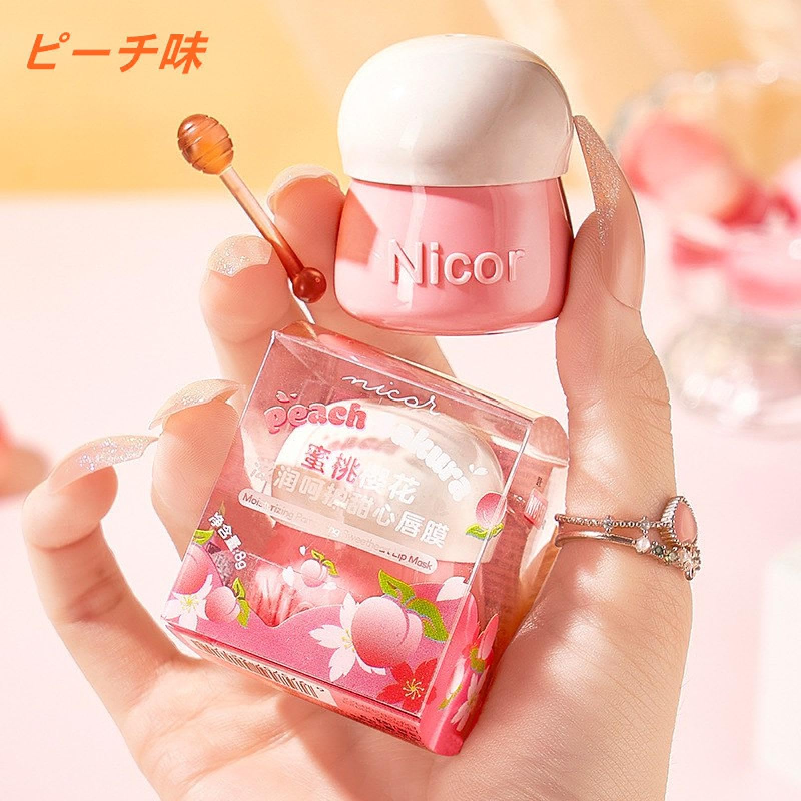 Amazon.co.jp: （3個）唇を強力保湿、保湿リップクリーム、フルーティ