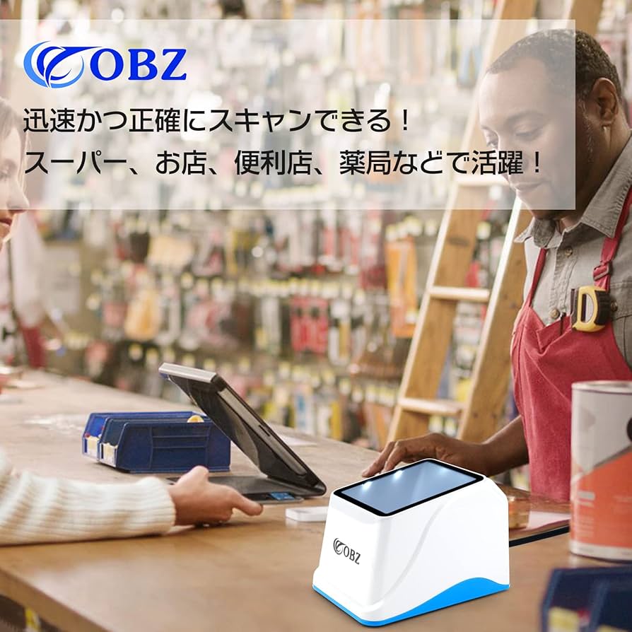 Amazon.co.jp: OBZ バーコードリーダー，バーコードスキャナー