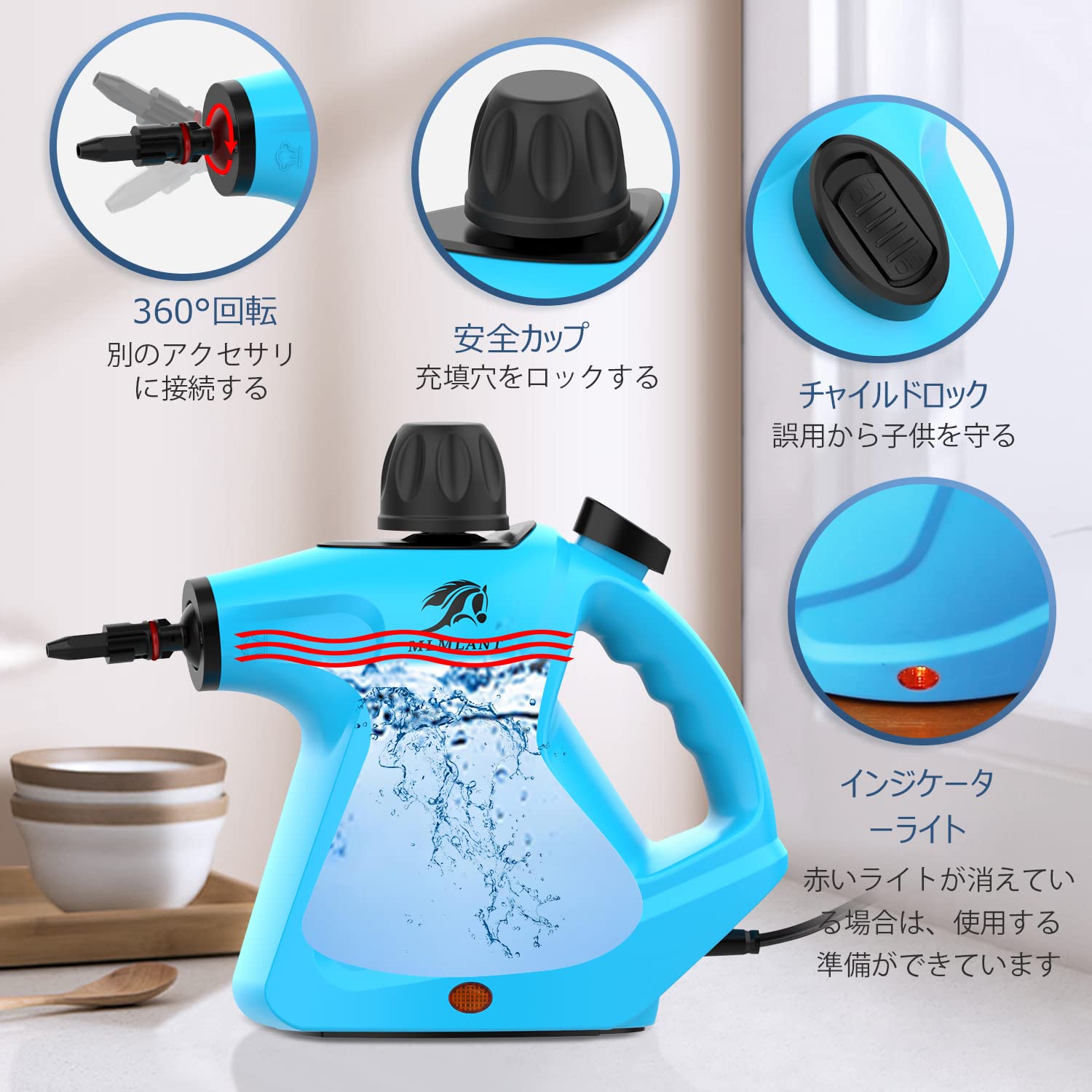 Amazon | MLMLANTハンドヘルドスチームクリーナー、450ML大容量