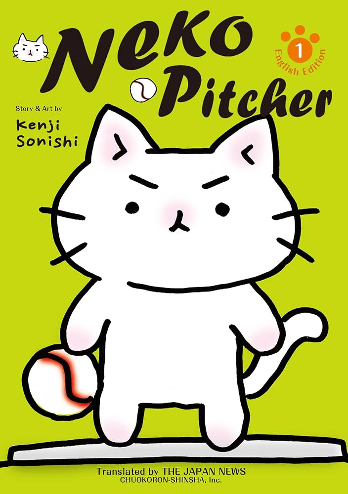 Amazon.com: Neko Pitcher 1 eBook : Kenji Sonishi, The Japan News