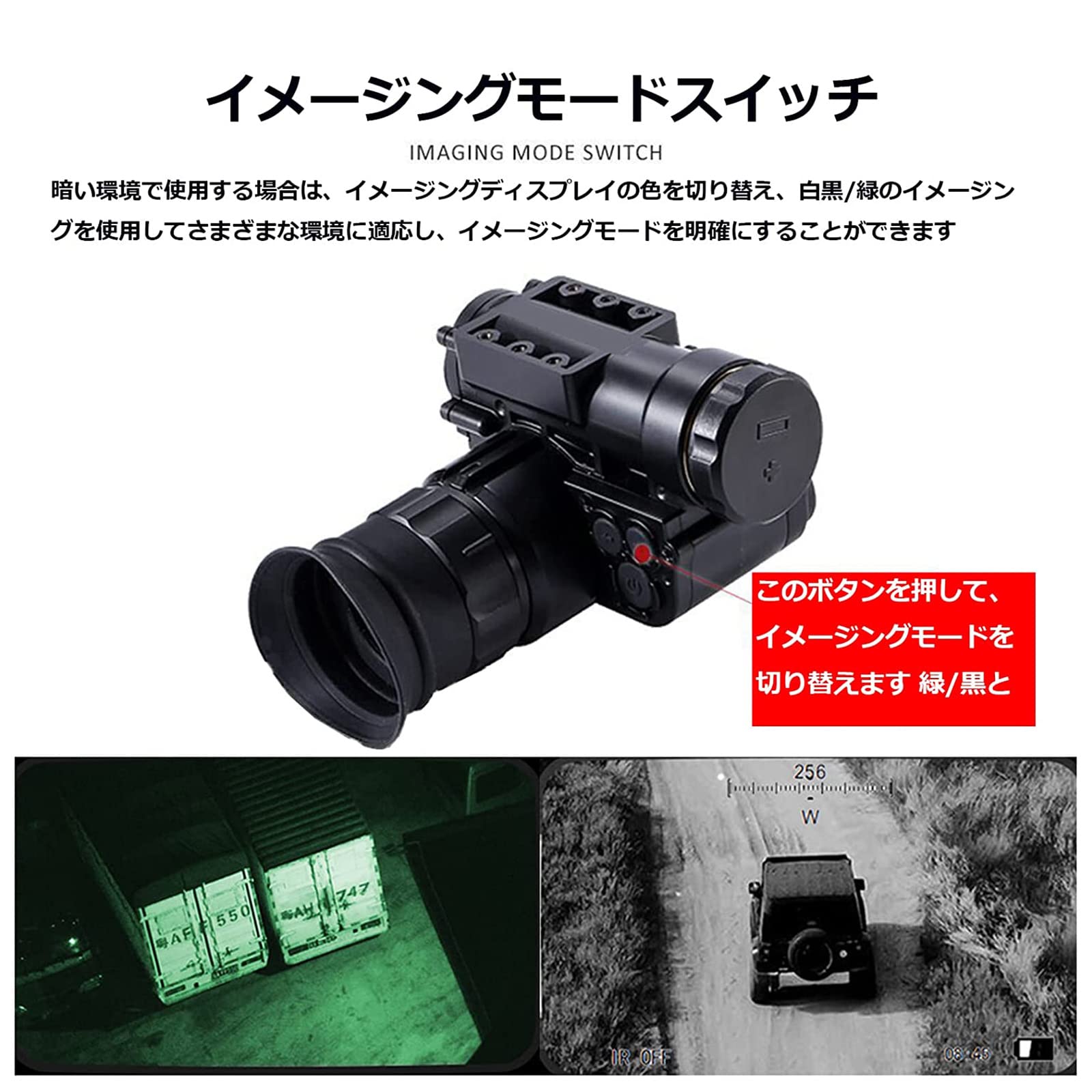 Amazon | ナイトビジョンゴーグルデジタルナイトビジョン双眼鏡IR