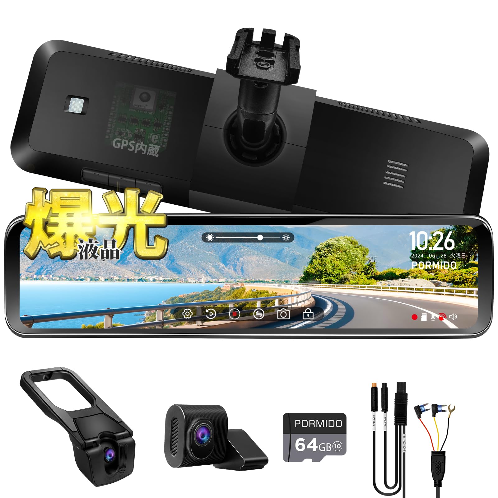 Amazon.co.jp: 【高輝度1200cd/m²】ポーミド デジタルインナーミラー型