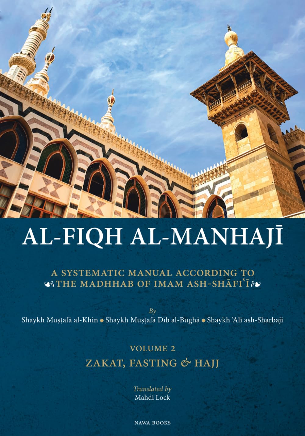 Al-Fiqh Al-Manhaji, A Systematic Manual According to the Madhhab of Imam Ash-Shafi'i Volume 2: Zakat, Fasting & Hajj