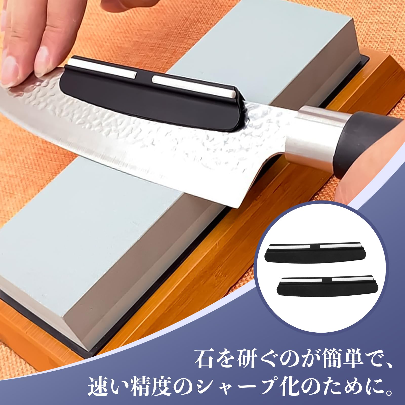 Amazon.co.jp: BXSKRES(なか) 砥石研ぎ 角度固定ホルダー【2本セット