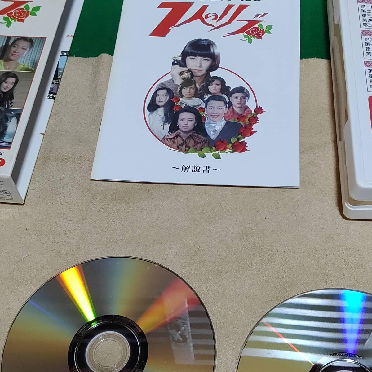 コードナンバー108 7人のリブBlu-ray ◇中古BD☆『コードナンバー108