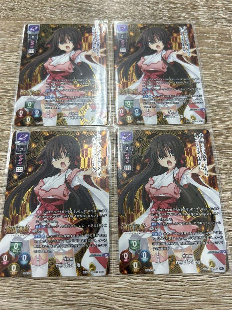 竹中 lycee 【公式通販】