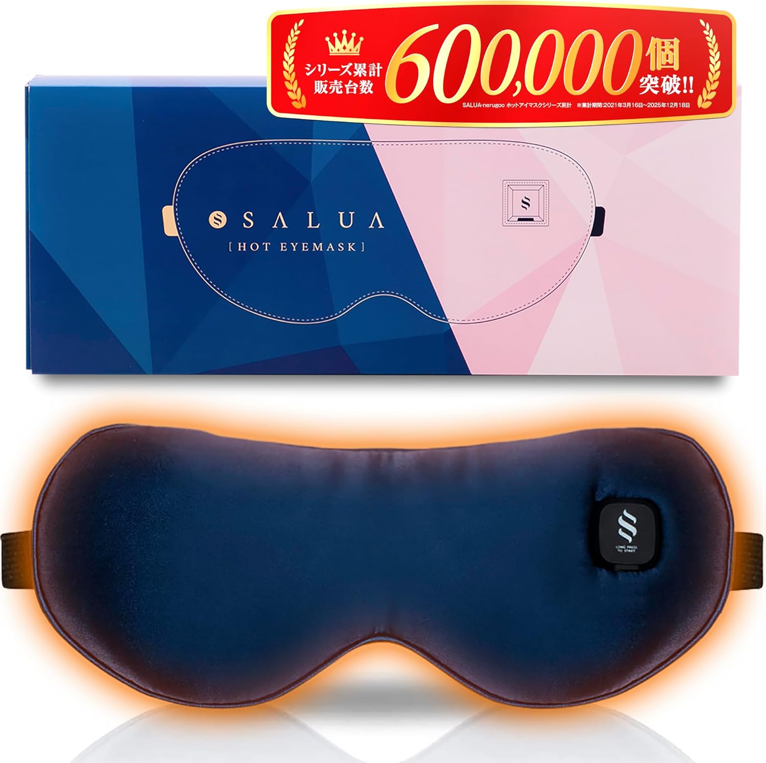 ホットアイマスク USB 充電式 アイマスク 【 コードレス で ストレスフリー & リラックス 】かわいい シルク プレゼント S