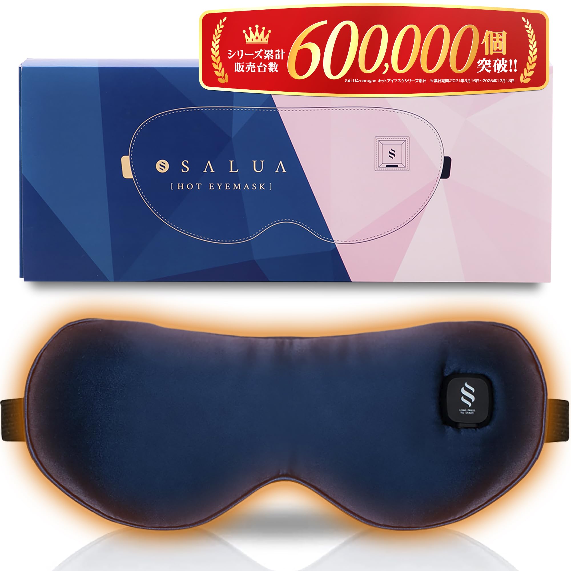 電動式アイマスク Amazon.co.jp: ホットアイマスク USB 充電式 アイマスク 【 コードレス