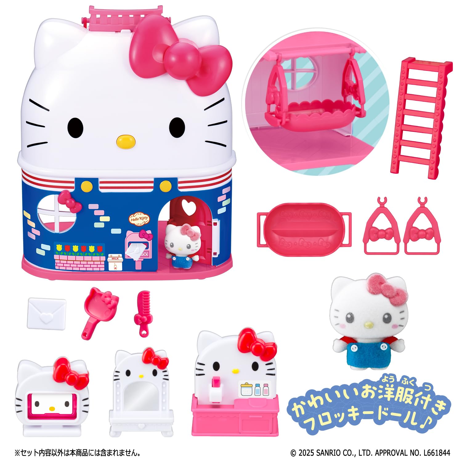 ハローキティ キティちゃん 23種類 セット Amazon.co.jp: [バンダイ(BANDAI)] ぷちとも Sanrio characters